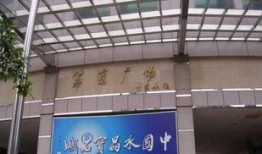 荔湾广场爆料视频最新版