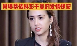 彭于晏最新回应恋情爆料